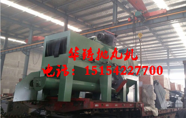 H型鋼拋丸機，工字鋼拋丸除銹設備浙江發貨