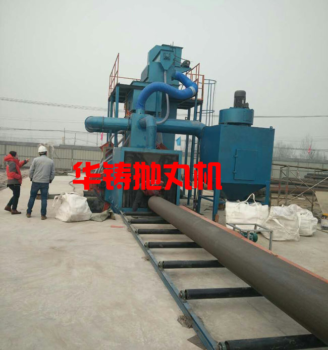 鋼結(jié)構(gòu)拋丸機(jī)，鋼管除銹設(shè)備一體機(jī)張家口調(diào)試安裝現(xiàn)場